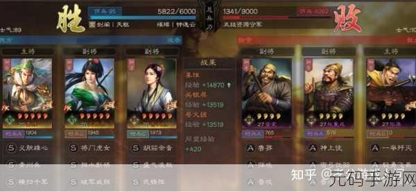 三国志战略版平民蜀骑逆袭,极限减伤强控,保底一换一,高胜率秘诀曝光