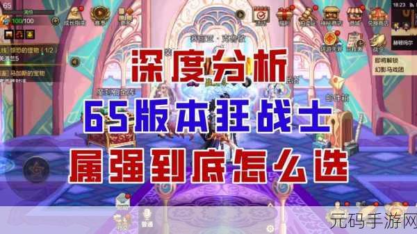 根据被选中的战士手游,经典横版滚动战斗再燃,新版本震撼来袭!