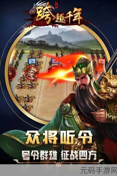 根据被选中的战士手游,经典横版滚动战斗再燃,新版本震撼来袭!