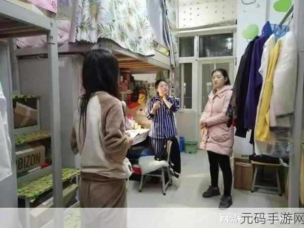 王炳山在506女生宿舍,恋爱养成:我在女生宿舍楼当宿管
