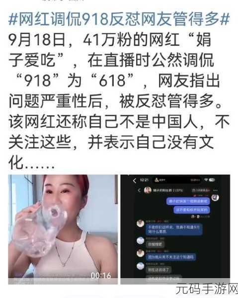 51吃瓜今日吃瓜 网红黑料,今日八卦 - 网红爆料大全