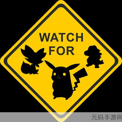 口袋地带2新版本震撼发布,探索未知口袋世界的奇妙冒险