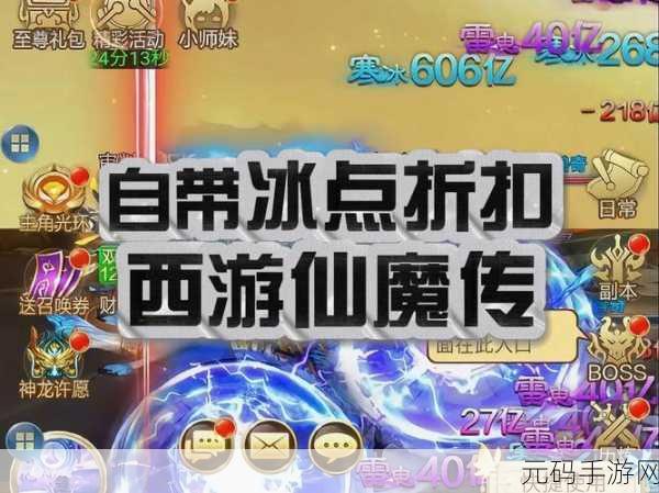 放置成仙记手游新版本震撼发布,文字修仙新体验等你来探索