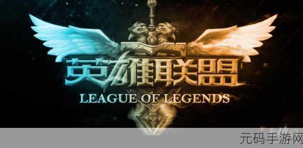 2024无限火力官方公告,2024无限火力火热开启,召唤师快来体验!