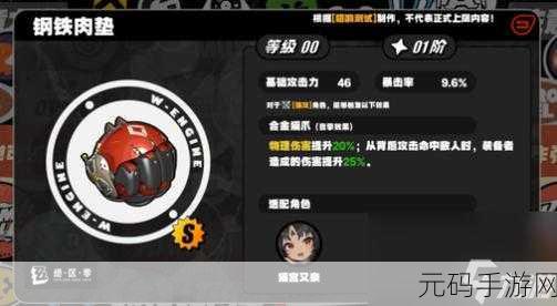 绝区零柳最佳音擎武器大揭秘!