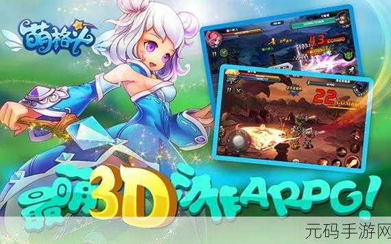 炫斗地下城新版本震撼发布,2D横版Q版格斗ARPG再掀热潮