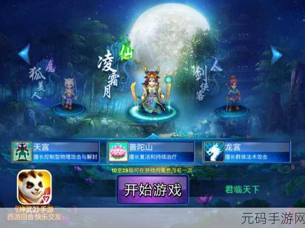 变异鲨大战手游震撼发布,大鱼吃小鱼的生存挑战再升级