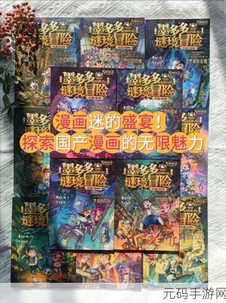 根据地之城冒险免费版震撼发布,探索异世界的奇幻之旅