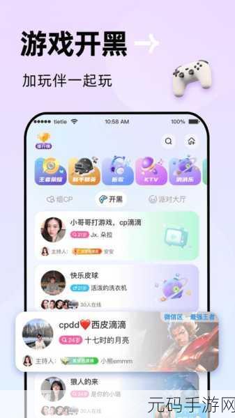 青娱乐娱乐极品盛宴,青玩派对-休闲社交游戏