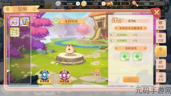 手游资讯，快乐宠物下载——全新消除游戏引爆休闲时光