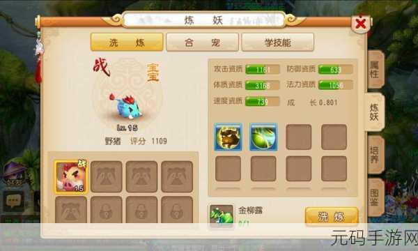 手游资讯，快乐宠物下载——全新消除游戏引爆休闲时光