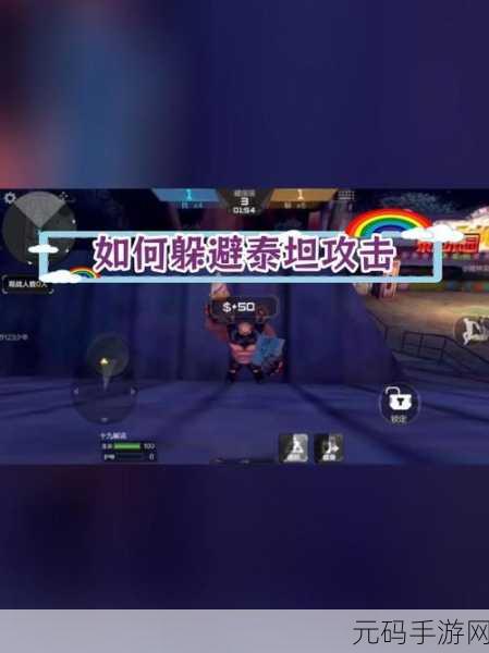 攻击泰坦大作战手游震撼发布,全新战斗体验等你来战!