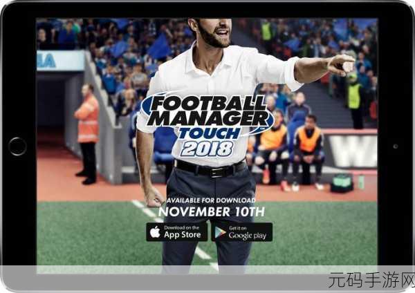 FIFA足球经理2006英文版手游资讯,经典重燃,模拟经营新体验