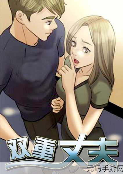 成人高清免费漫画,精选漫画大全
