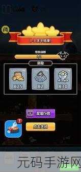 陷阱塔防大师中文版震撼发布,策略放置新体验等你来探索