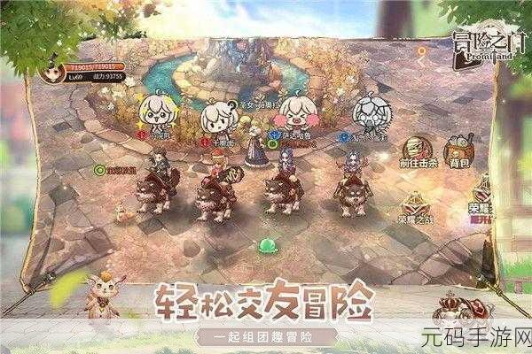 羞羞首页免费登陆,开启甜蜜冒险之旅