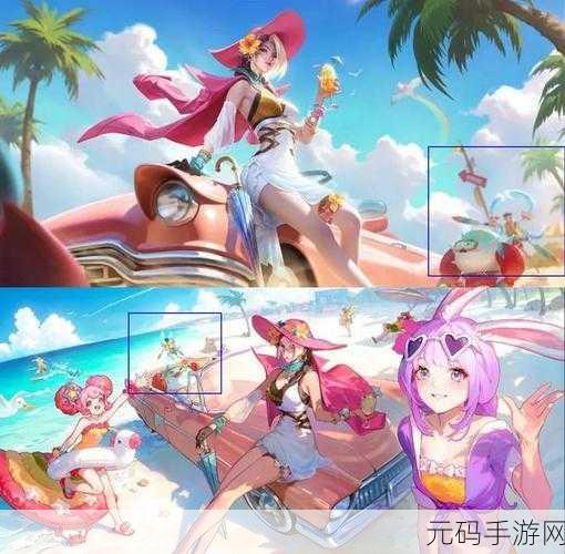 王者荣耀米莱狄全新皮肤完美假期价格大揭秘