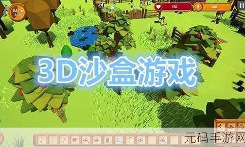 新游戏发布资讯,探索陆军基地3D,享受简单减压的休闲益智之旅