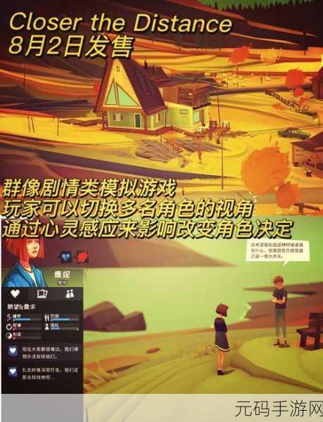 马赛克世界2,全新冒险解谜之旅盛大开启