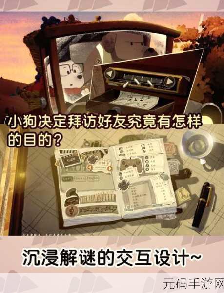 马赛克世界2,全新冒险解谜之旅盛大开启