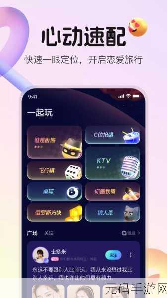 十大夜间app软件,十大不眠夜必备手游APP