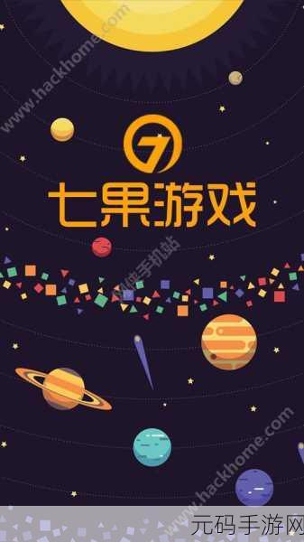 十大夜间app软件,十大不眠夜必备手游APP