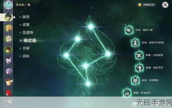 原神夏洛蒂命座效果全解析,带你探索未知力量