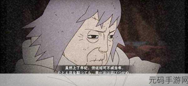 火影忍者,近松十人卫千代技能全解析,震撼来袭!