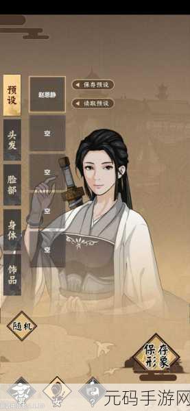 相声茶馆游戏全新版本震撼发布,模拟经营乐趣再升级