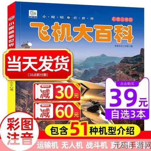 国产一品二品三品的区别视频,游戏装备品质大揭秘:一二三品武器有什么差别?