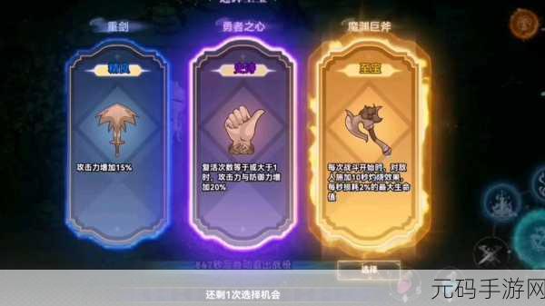 史莱姆与地下城,新手畅玩秘籍大公开
