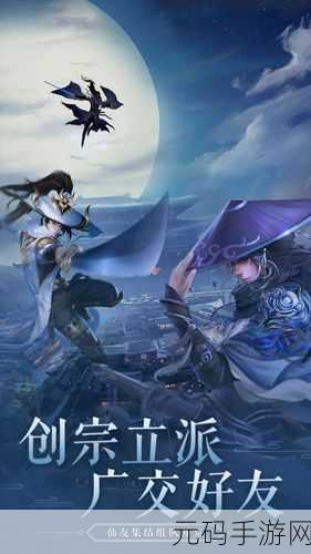 法师消魔手游重大版本更新,全新动作RPG体验等你来探索