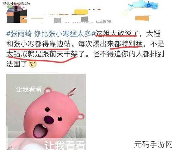 911黑料网八卦有理爆料无罪,八卦爆料社区 - 游戏圈那些事