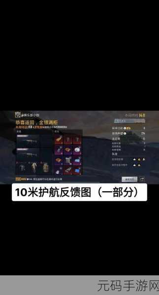 PUBG Mobile地铁逃生新版本震撼发布,极致动作射击冒险等你来战