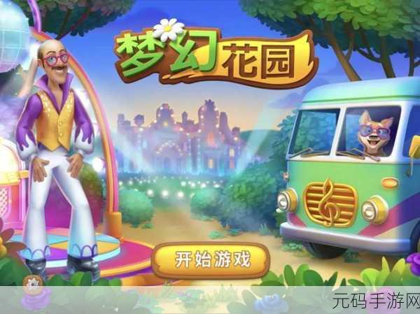 空间想象力游戏全新发布,全家共享的益智休闲新选择