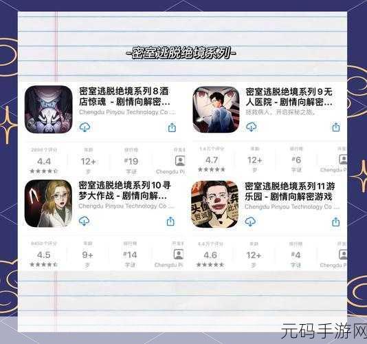 养小鬼下载,全新冒险解谜类手游震撼来袭