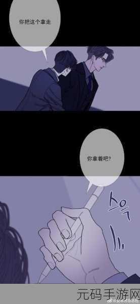 黄色漫画，精彩条漫