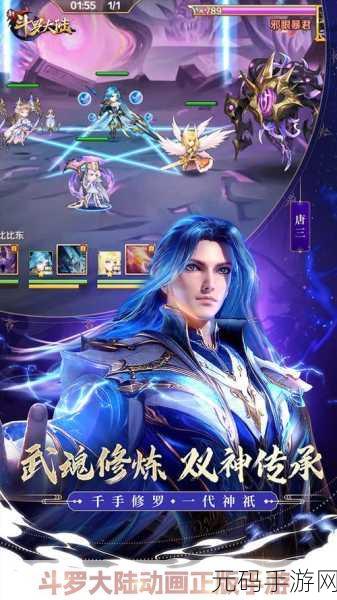 合成神龙2最新版震撼发布，探索无限合成乐趣的奇幻之旅