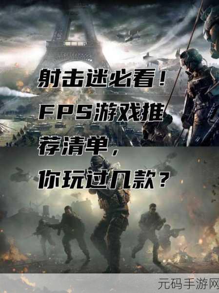 魅影免费版下载键位优化,射击游戏新体验全面升级