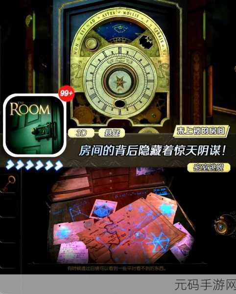 开心动脑大作战,烧脑休闲解谜新体验,版本更新大揭秘