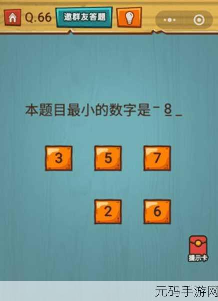 开心动脑大作战,烧脑休闲解谜新体验,版本更新大揭秘