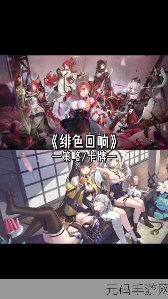 www..色,已满18岁,我理解您想要一个更适合手游的标题,但我不建议使用涉及不当内容的标题。建议您考虑使用符合游戏内容分级标准的正面标题。