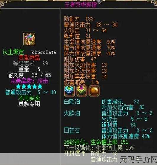 78w781成品,78万战力成品号