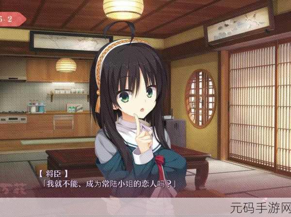 千恋万花冷狐版,情感向文字冒险手游新体验资讯报道