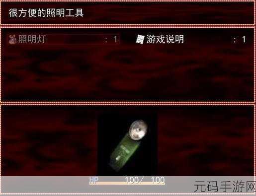 九月街7号新游发布，短恐怖游戏圣诞惊魂夜惊悚来袭