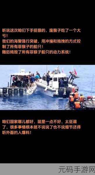 911八卦有理爆料无罪体育生,体育生爆料大师