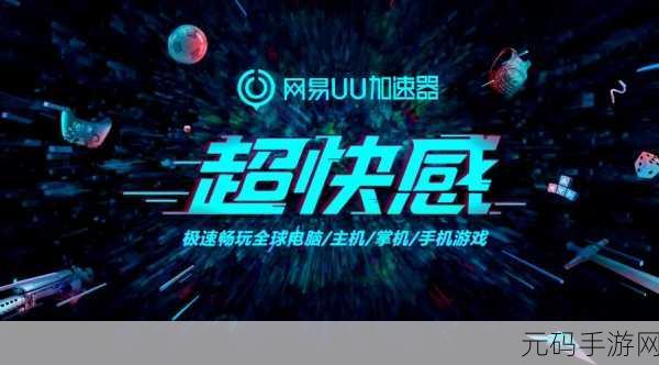 搞机他妈恶心,十分钟不要钱,十分钟免费体验,轻松上手新玩法
