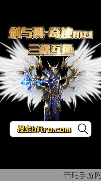 勇者奇迹手游新版本震撼发布,特色角色扮演动作手游再掀热潮