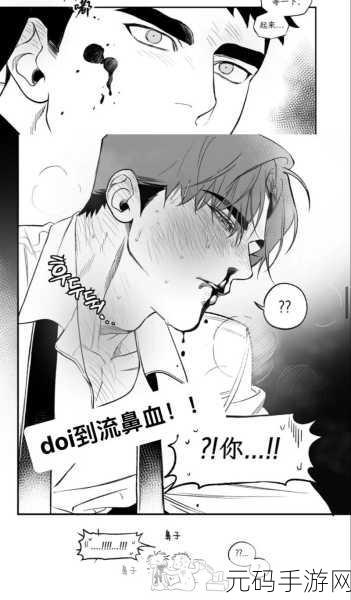 羞羞的事漫画,悸动心跳漫画