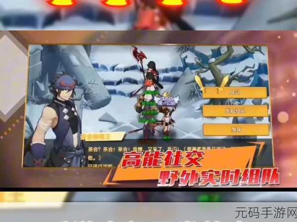 咱们穿越吧手游最新版震撼发布,卡牌竞技与角色扮演的完美融合